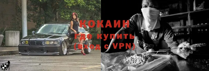 Cocaine FishScale  блэк спрут зеркало  shop состав  Торопец 