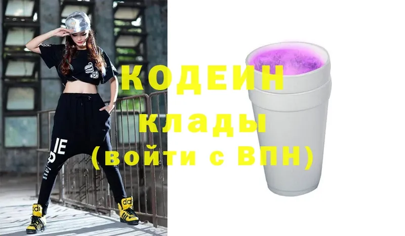 Codein Purple Drank Торопец