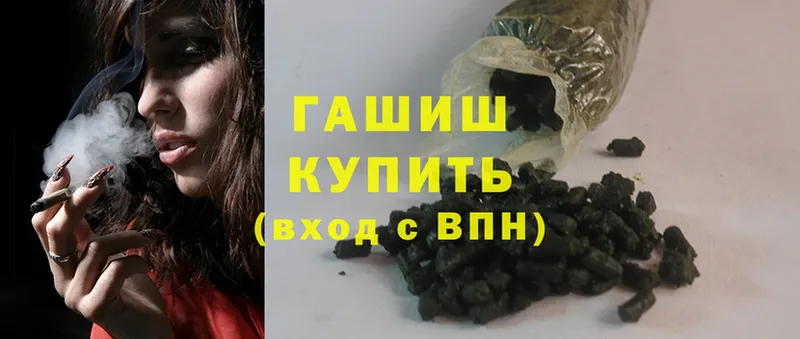 Гашиш Cannabis  Торопец 